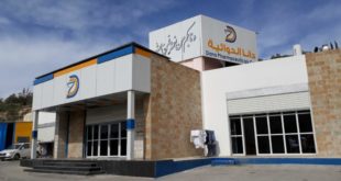 Dana Pharmaceuticals